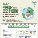 장덕도서관 이미지