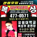 캡틴복싱클럽 이미지