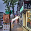 호치킨 수유역점 이미지