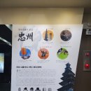 감노로 | 충주 고구려비전시관, 아이와 함께 떠난 역사체험 여행