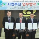 동부산업 이미지