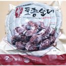 진성순대식당 이미지