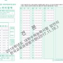 d-1, d데이.. 일일 체크리스트(확인용) 이미지