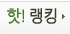남산금오마을 이미지