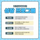 예산경희한의원 이미지