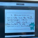 글꽃초 중등 2반(23.01.16) 김태우, 서지은, 이찬형, 이준용, 배진경 이미지