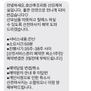 호산후조리원 이미지