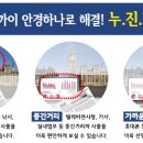 으뜸플러스안경 전주평화점 이미지