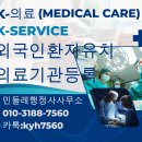 생생가정의학과의원 이미지