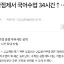 수내올가교육학원
