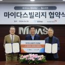 재단법인행복마을 이미지