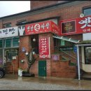 수손짜장 이미지