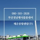 남구-080 이미지