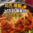 청사포면옥