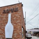 한국전통주교육원 네이버블로그