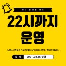 오동골프클럽 | 오동골프연습장(오동골프클럽) 방문 후기