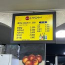 하대춘천닭갈비