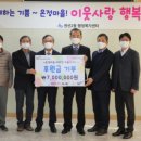 온정마을 이미지