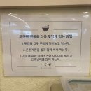 텐텐동 | 용인 역북동 명지대 텐동맛집 [고쿠텐 역북점] 고쿠텐텐동, 장어텐동 솔직후기🍚