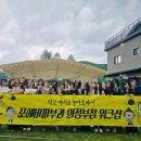 서울 근교 양주 포천 워크샵 단체펜션 추천 ‘밸리애 펜션’