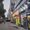 부평구청역 5번 출구 이미지