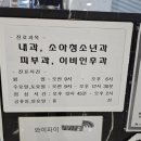 덕재내과의원 네이버블로그