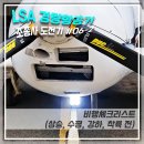 SKY AUTO | [LSA경량항공기조종사자격증도전기 #06-2] 비행체크리스트 (상승,수평,강하,착륙 전)