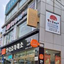 빨간코끼리헤어 네이버블로그