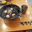 귀향공인중개사사무소 이미지