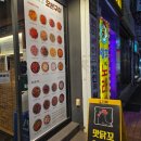 맛닭꼬사직점 네이버블로그