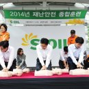 안전종합가스 이미지