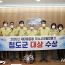 새마을종합환경 뉴시스