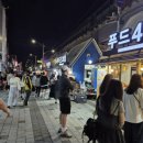 보산동관광특구 이미지