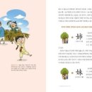 백*렬
