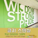 서울매헌초등학교 이미지