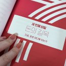 스마트하게 하는 주식투자 이미지