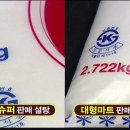 준할인마트