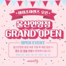 아이 조아 안경.콘택트 이미지
