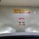 원영프라자 이미지