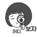 비어첵
