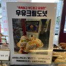 온유애드