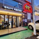 단골족발480 (당감동) 네이버블로그