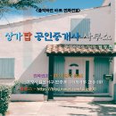 로데오타운공인중개사사무소 이미지