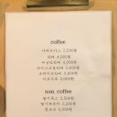 테이크어브레이크 이미지
