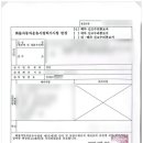 일반화물 이미지
