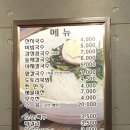 대구국수맛집,용산동국수맛집,장기동국수맛집,국수명가,대구국수명가 이미지