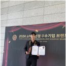와이앤제이학원