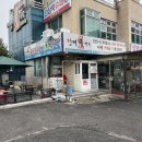 보양식 끝판왕 장어맛집 영광수산장어1번가를 소개합니다.