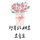 안나의뜰 이미지