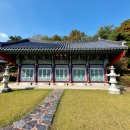 보문사약수터 이미지